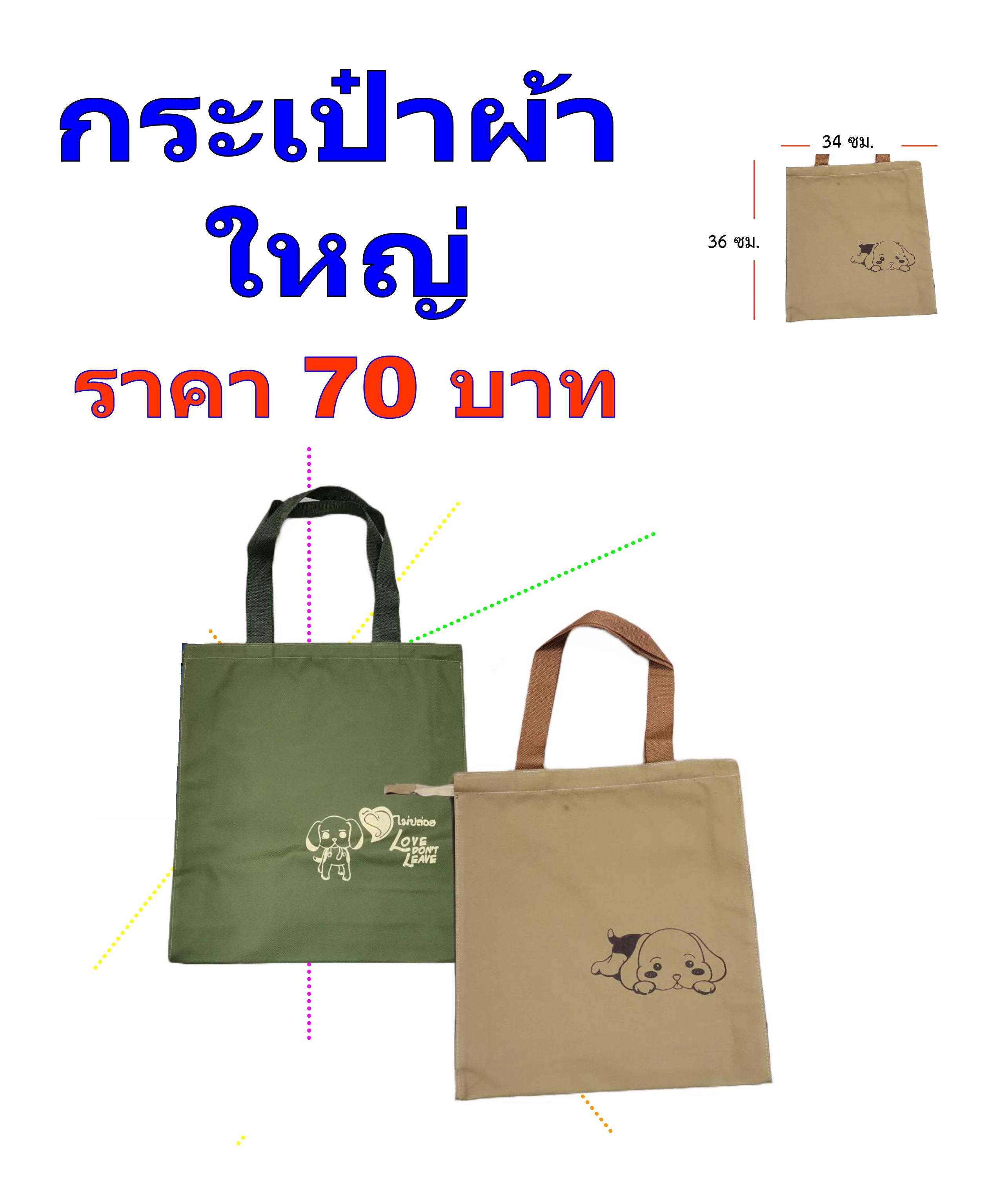 bag 02 310767