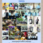 TSPCA 311014